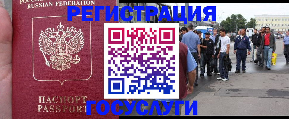 прописка для кредита в Тырныаузе