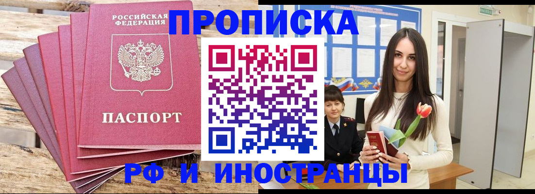 найти адрес прописки в Тырныаузе
